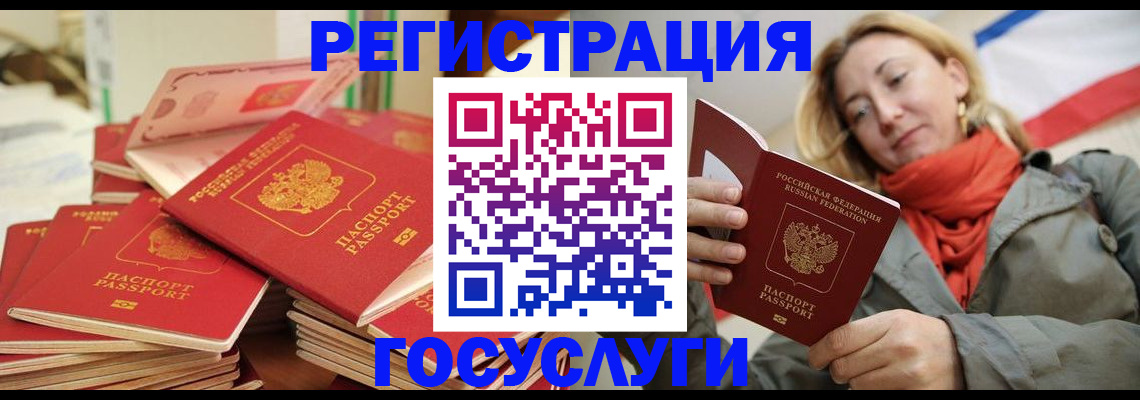 пропишу в квартире в Волгограде